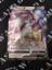 Arceus V - 122/172 - Ultra Rare